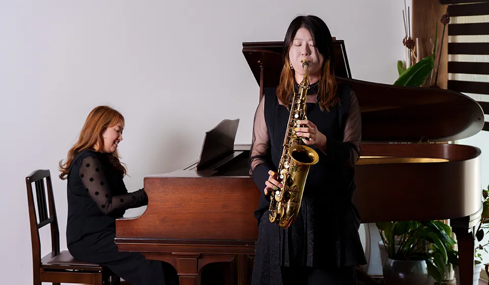 ソロからビッグバンドまで対応！